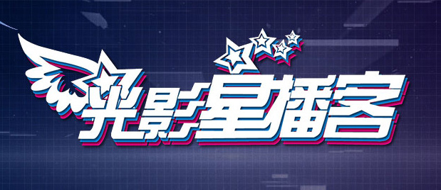 高清视频播放